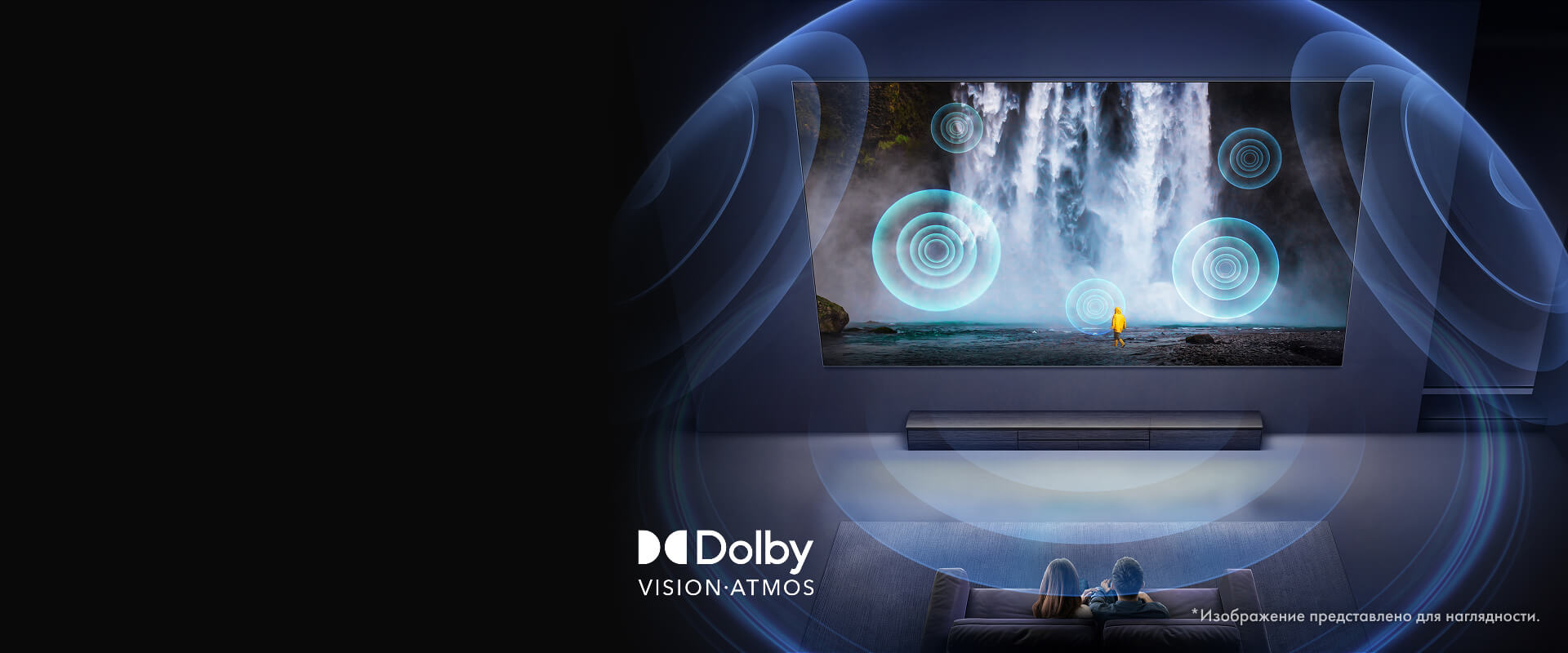 Dolby Vision и Dolby Atmos — полное погружение в кино
