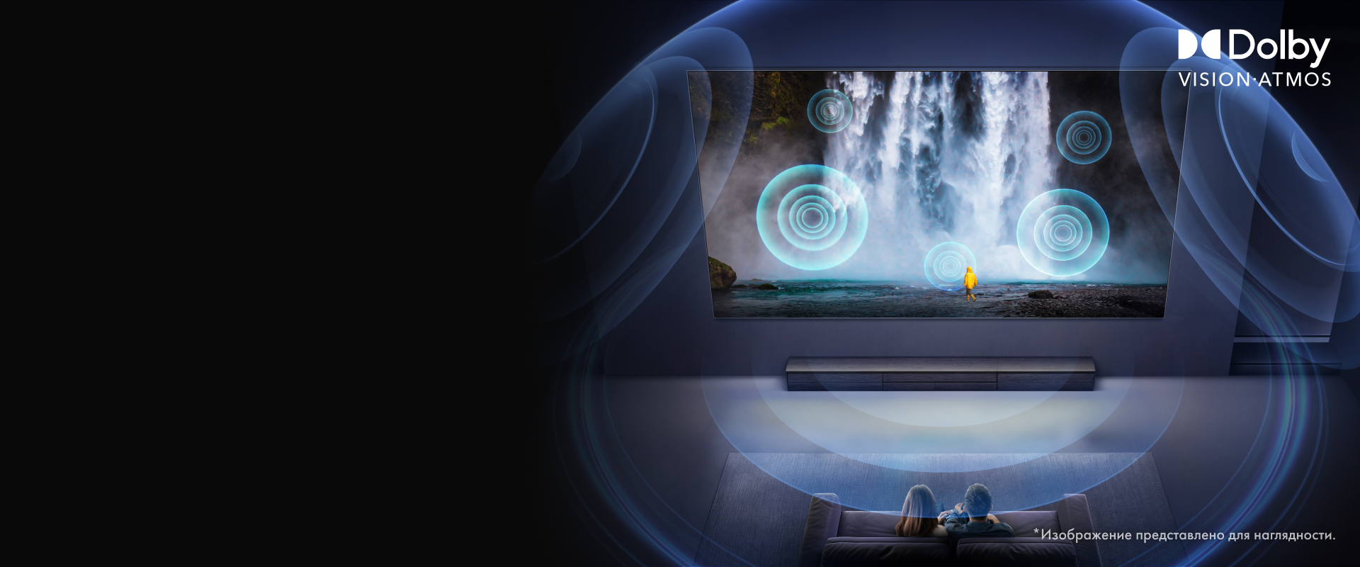 Dolby Vision и Dolby Atmos — полное погружение в кино